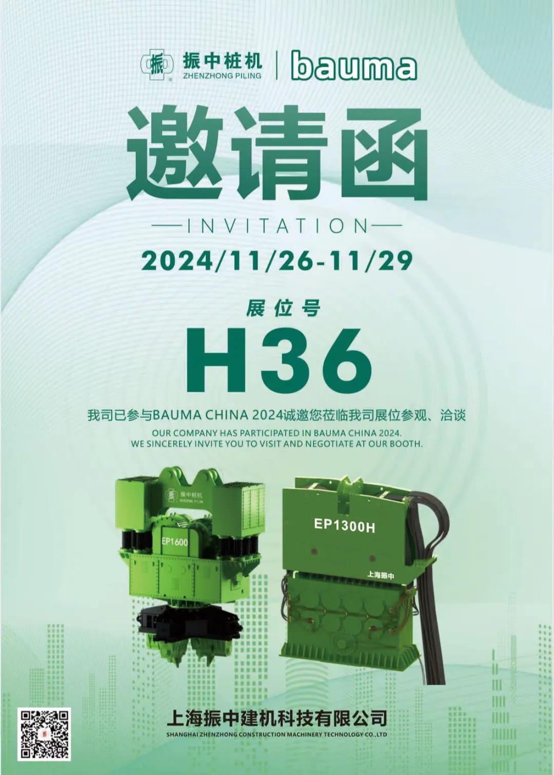 1509485145437020160_7b77e33aed798e447702c71db1f3530f_看圖王.jpg